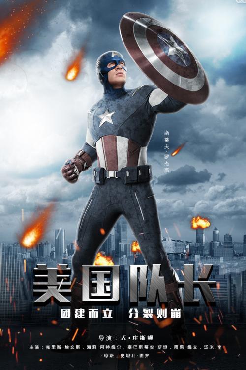 撒欧克县分校文凭